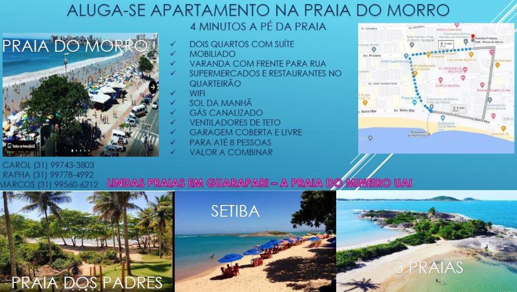 Praia Do Morro - Apart 2 Qts Com Suite - Ed Solar De Bruna, 70 Metros Da Praia - Garagem Coberta - Wifi Guarapari Exterior foto